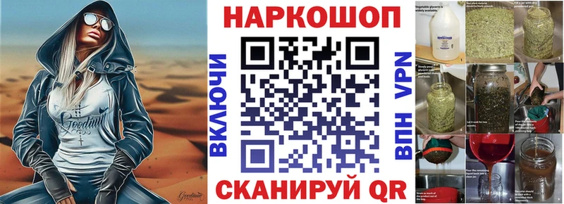 Хочу наркоту Черногорск Гашиш КОКАИН СОЛЬ Канабис МЕФ