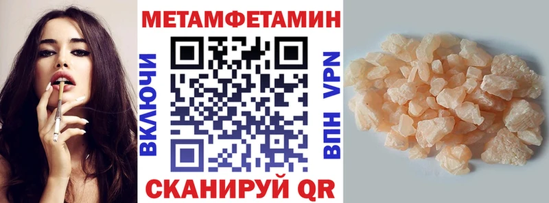 где найти наркотики  Черногорск  АМФ Premium 