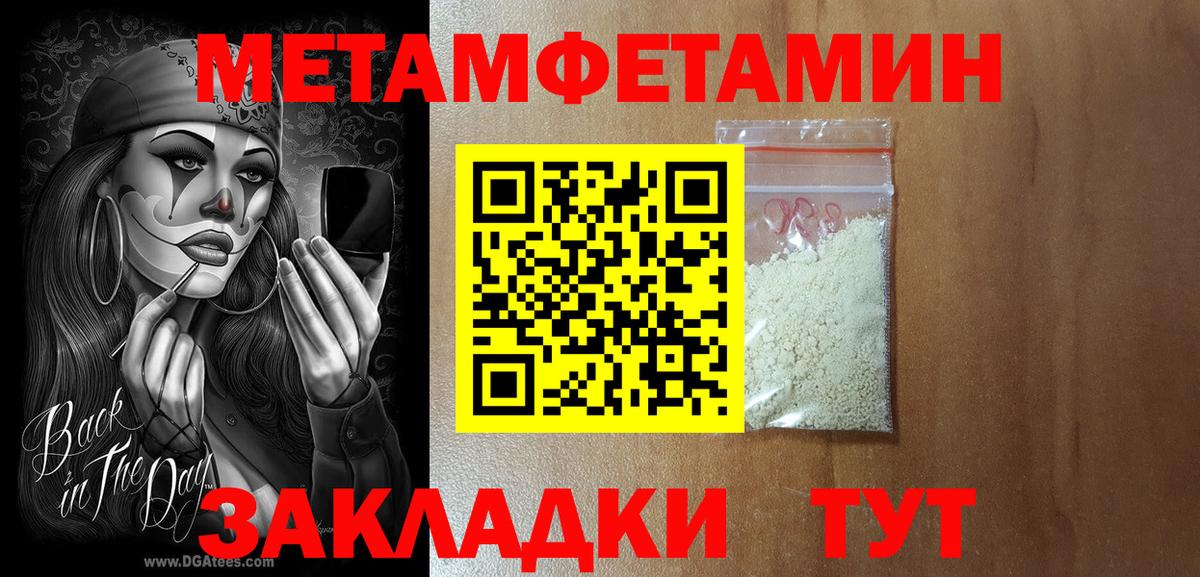 АМФЕТАМИН  Amphetamine  Черногорск  Amphetamine Premium  Вход с VPN 