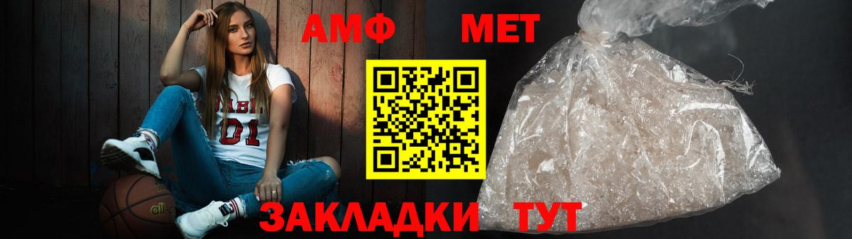 Amphetamine 97% Черногорск