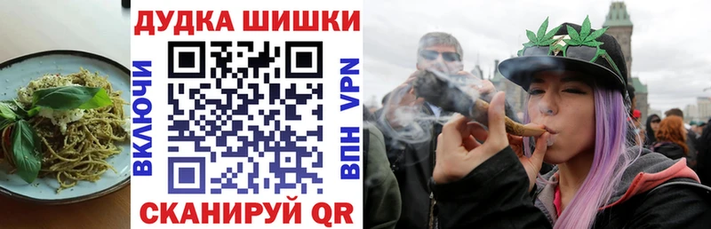 наркошоп  Черногорск  Canna-Cookies конопля 