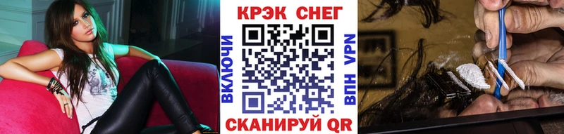 блэк спрут   даркнет сайт  Черногорск  COCAIN Columbia 