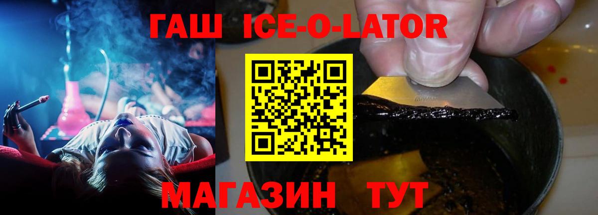 Канабис Черногорск