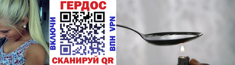 купить наркоту  блэк спрут как войти  Героин гречка  Черногорск 