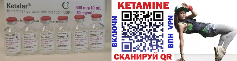 hydra как зайти  Черногорск  КЕТАМИН VHQ 