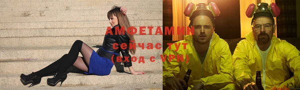герыч Нефтегорск
