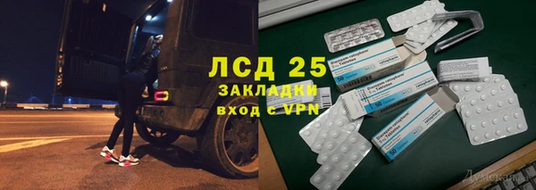 герыч Нефтегорск