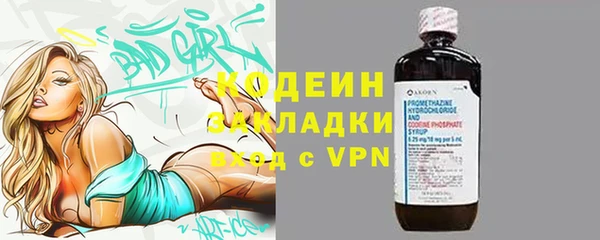 герыч Нефтегорск