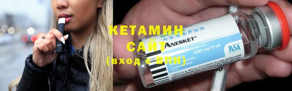 герыч Нефтегорск