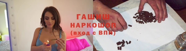 герыч Нефтегорск