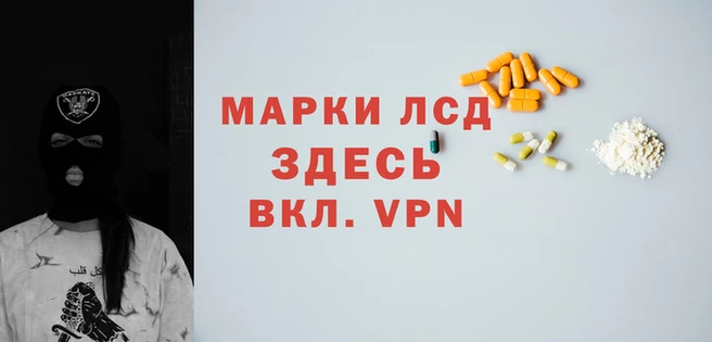 прущая мука Нея