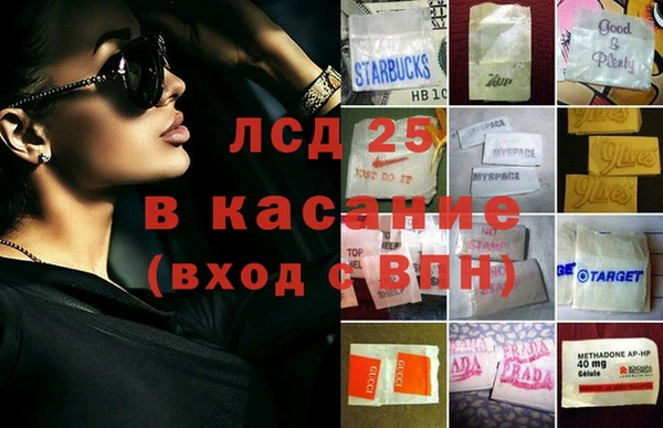 герыч Нефтегорск