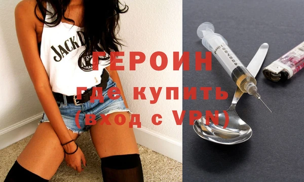 герыч Нефтегорск