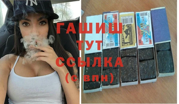 герыч Нефтегорск