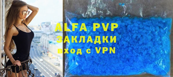 прущая мука Нея