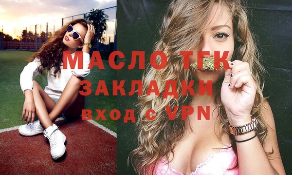 дживик Нефтекумск