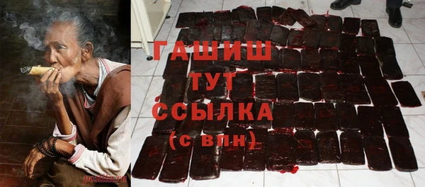 герыч Нефтегорск