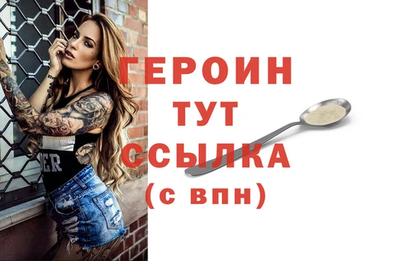 герыч Нефтегорск