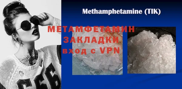 дживик Нефтекумск