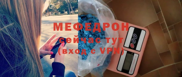 дживик Нефтекумск