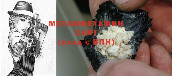дживик Нефтекумск