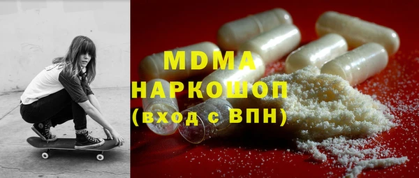 герыч Нефтегорск