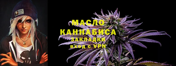 герыч Нефтегорск