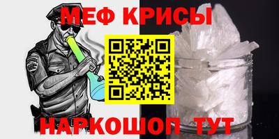 прущая мука Новозыбков