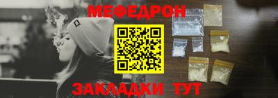 прущая мука Новозыбков