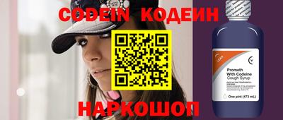 метадон Новодвинск