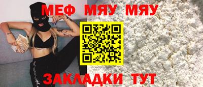 ешки Обнинск