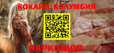 эйфоретик Новокубанск