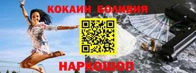 винт Гусь-Хрустальный