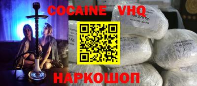 прущая мука Обь