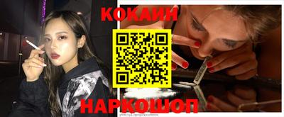 прущая мука Обь