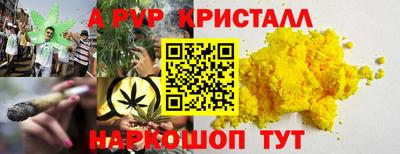 ешки Обнинск