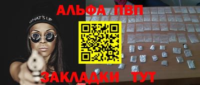 ешки Обнинск
