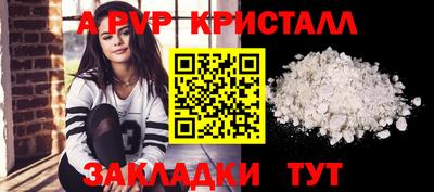 эйфоретик Новокубанск