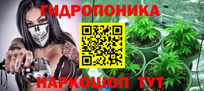 каннабис Гусев