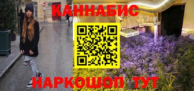 прущая мука Новозыбков