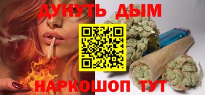 эйфоретик Новокубанск