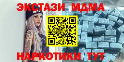 метадон Новодвинск