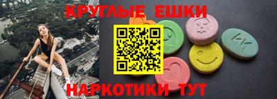 эйфоретик Новокубанск