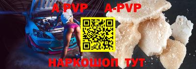 эйфоретик Новокубанск