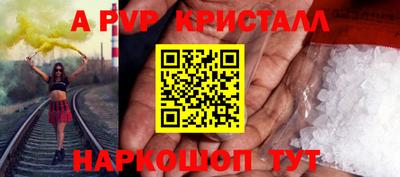 прущая мука Новозыбков