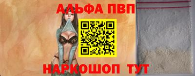 прущая мука Новозыбков