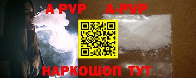 прущая мука Новозыбков