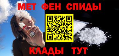 эйфоретик Новокубанск