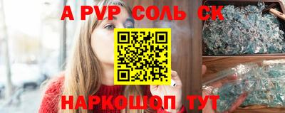 эйфоретик Новокубанск