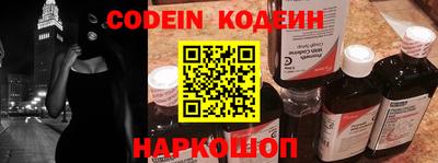 эйфоретик Новокубанск